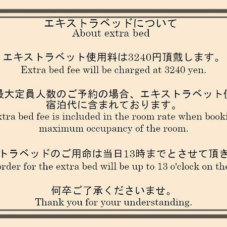 Hotel Quartz Shin-오사카 외부 사진